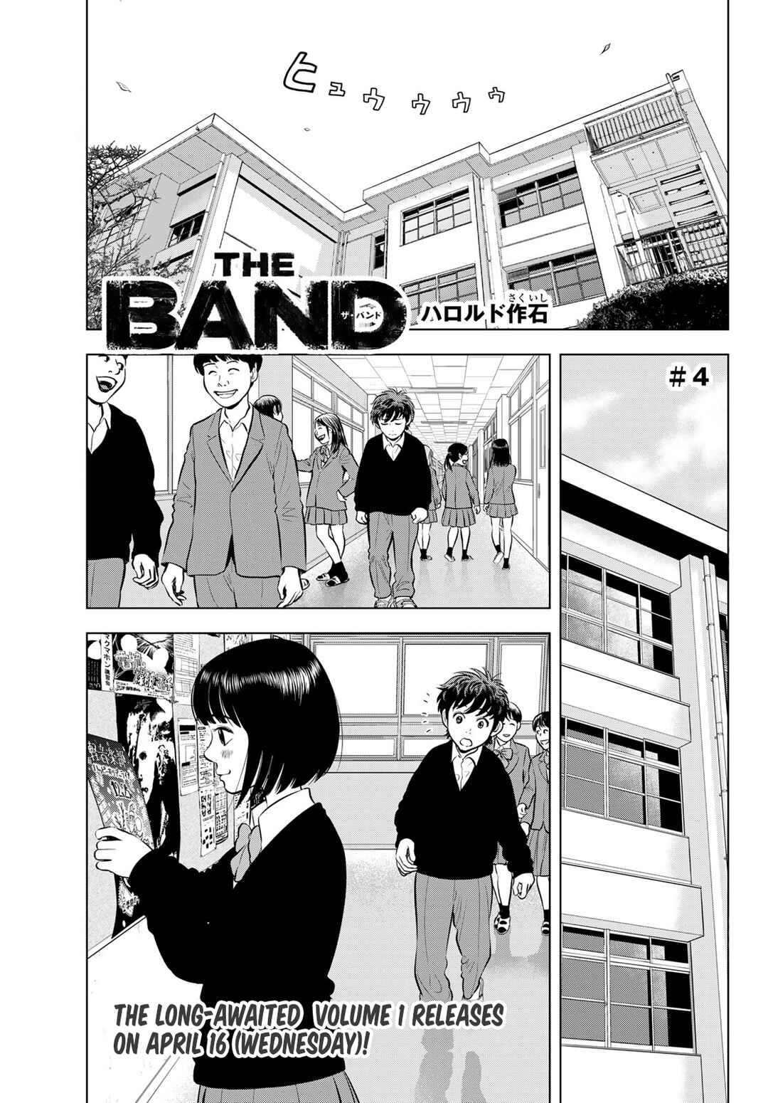 Chapter 4 - Page 1
