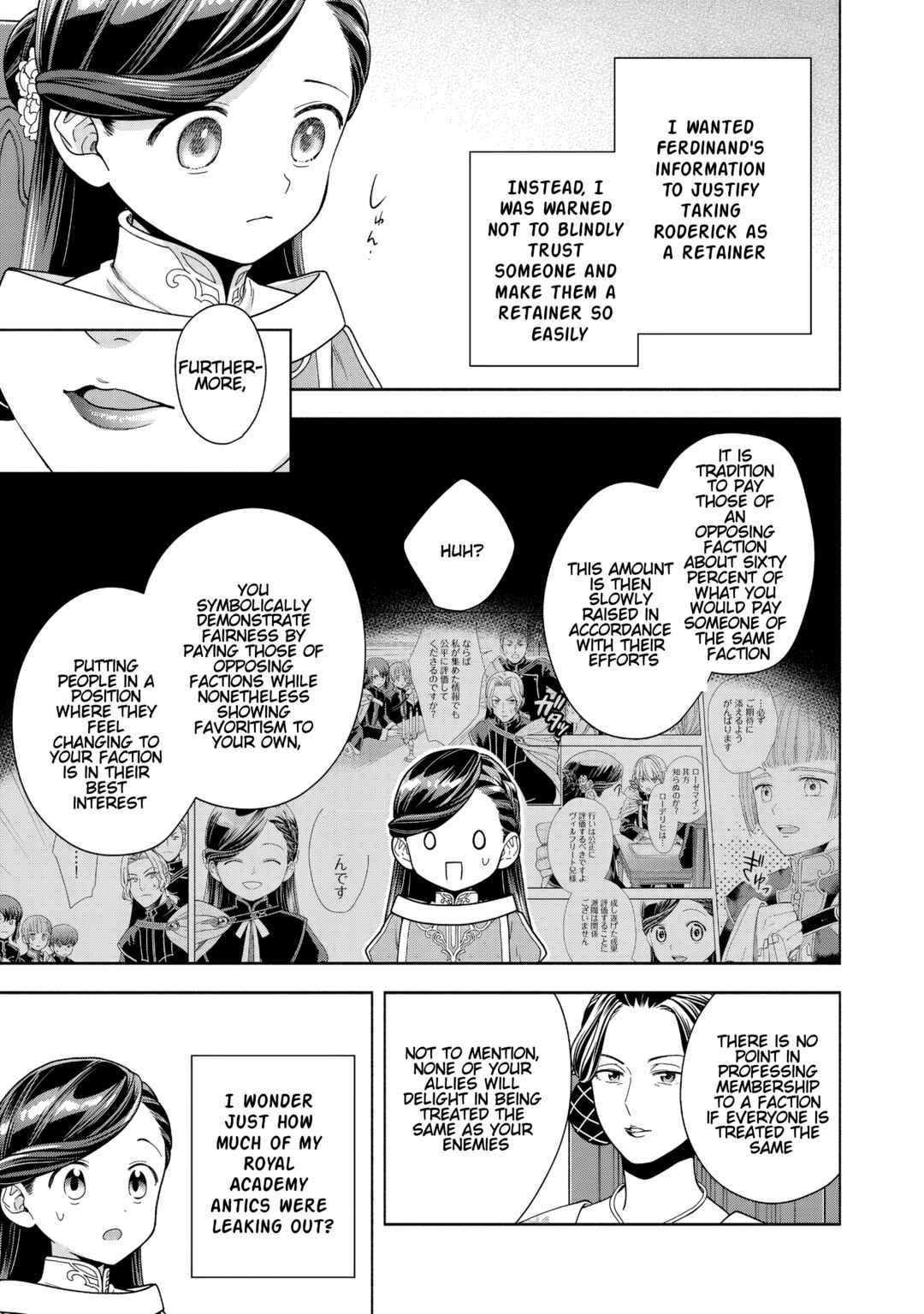 Chapter 45: Mother and Haldenzel Printing Business - Page 10
