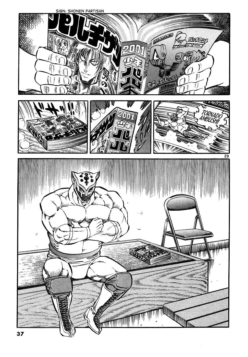 Chapter 13: The Guy I Wanna Finish - Page 30