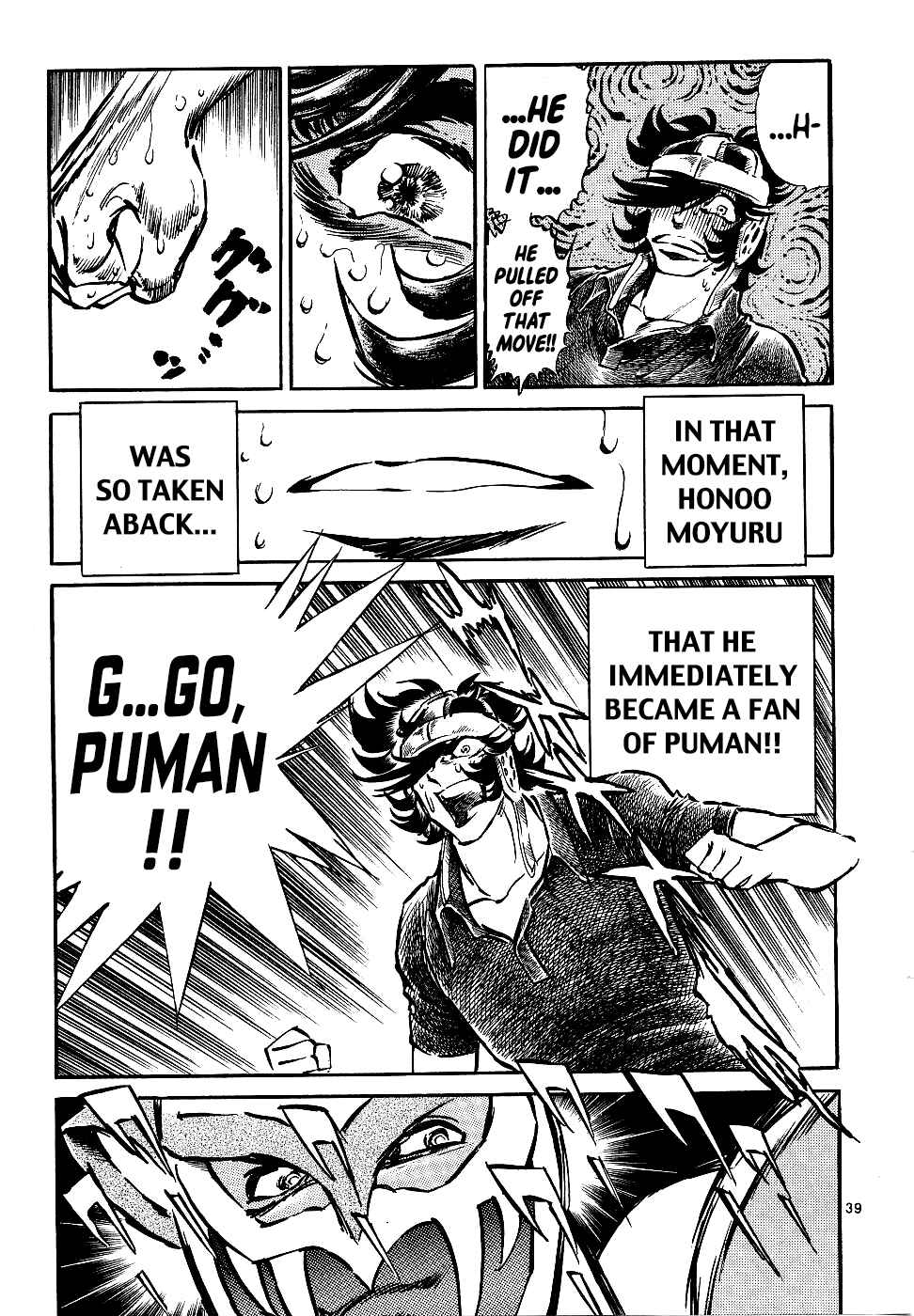 Chapter 13: The Guy I Wanna Finish - Page 40
