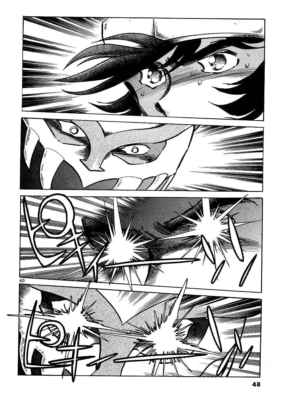 Chapter 13: The Guy I Wanna Finish - Page 41