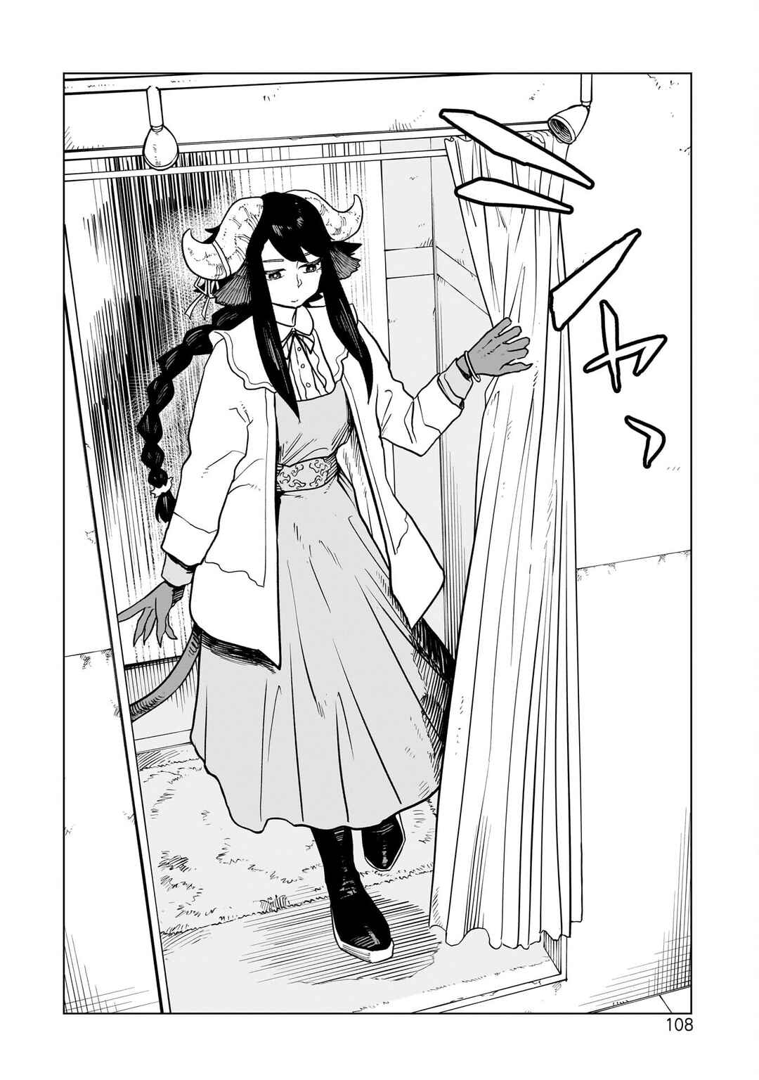 Chapter 4: She's a Friend - Page 18