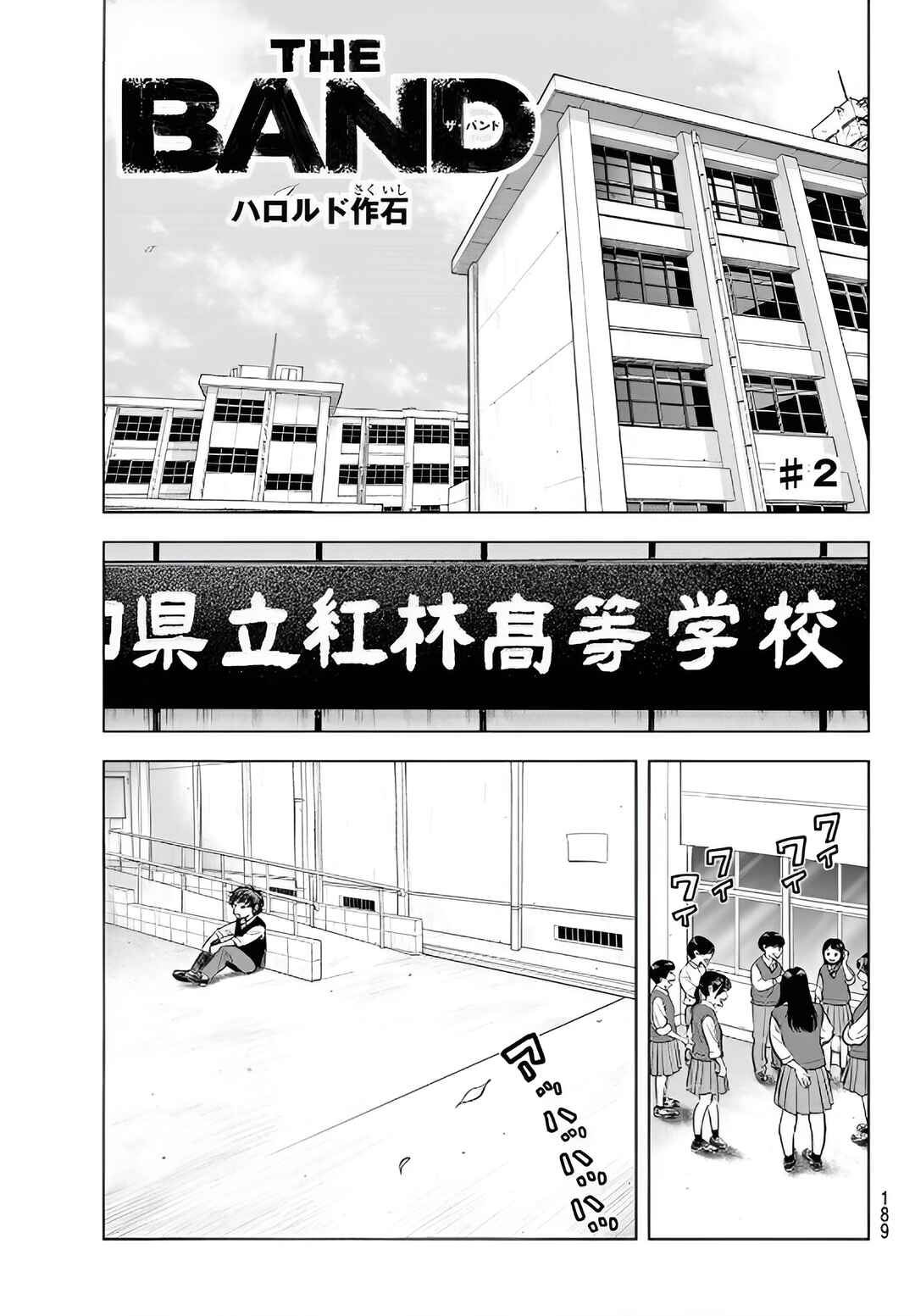 Chapter 2 - Page 1