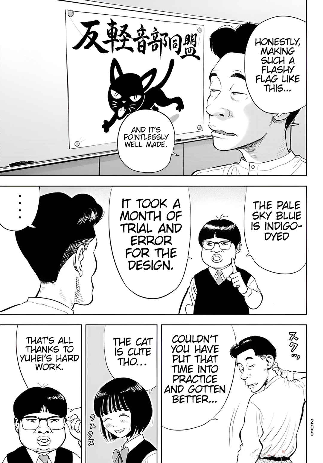 Chapter 2 - Page 17