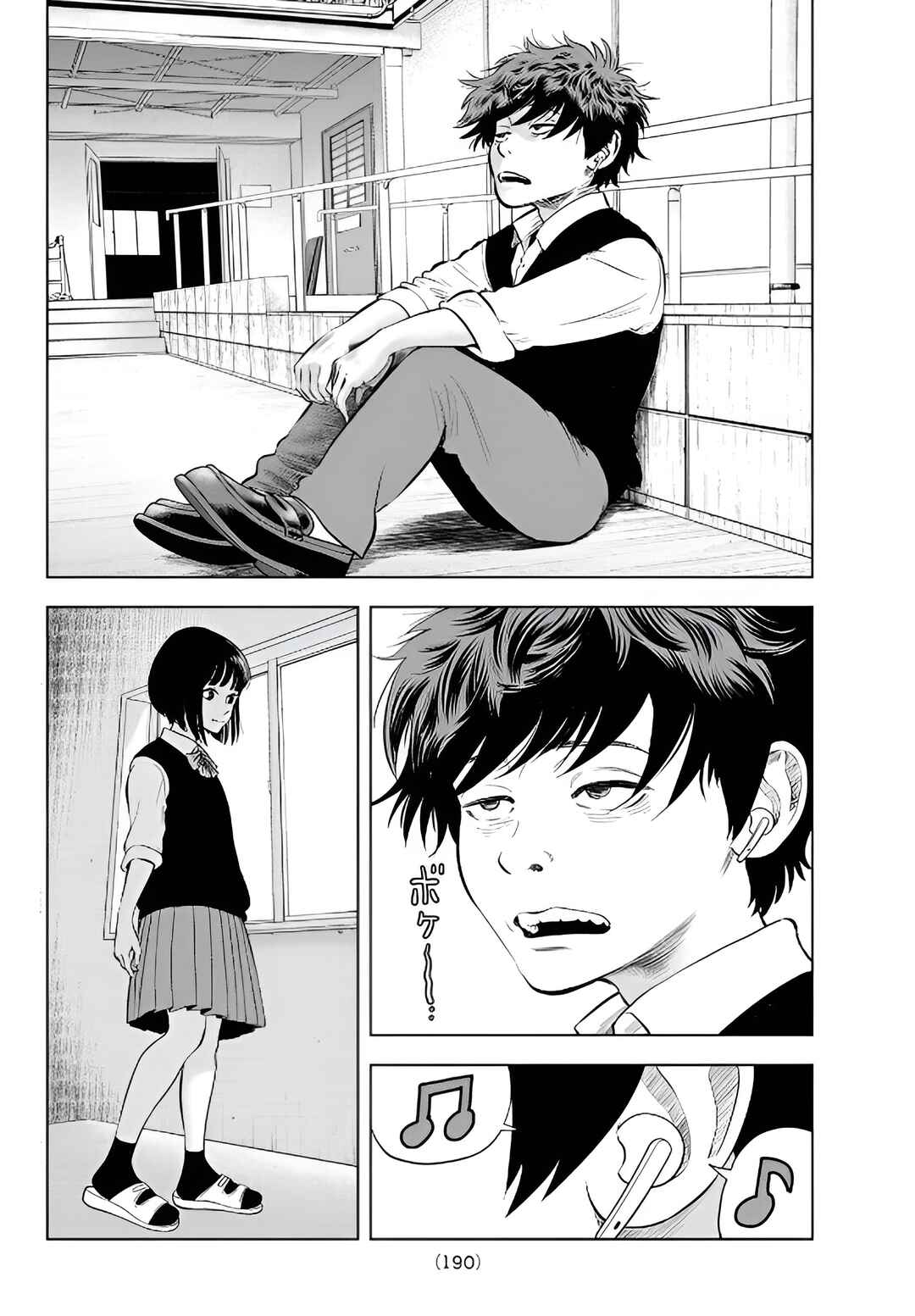 Chapter 2 - Page 2