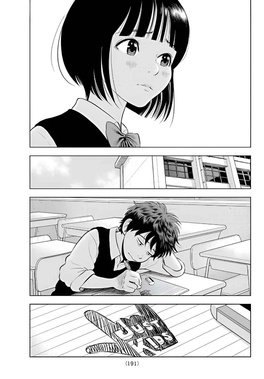 Chapter 2 - Page 3