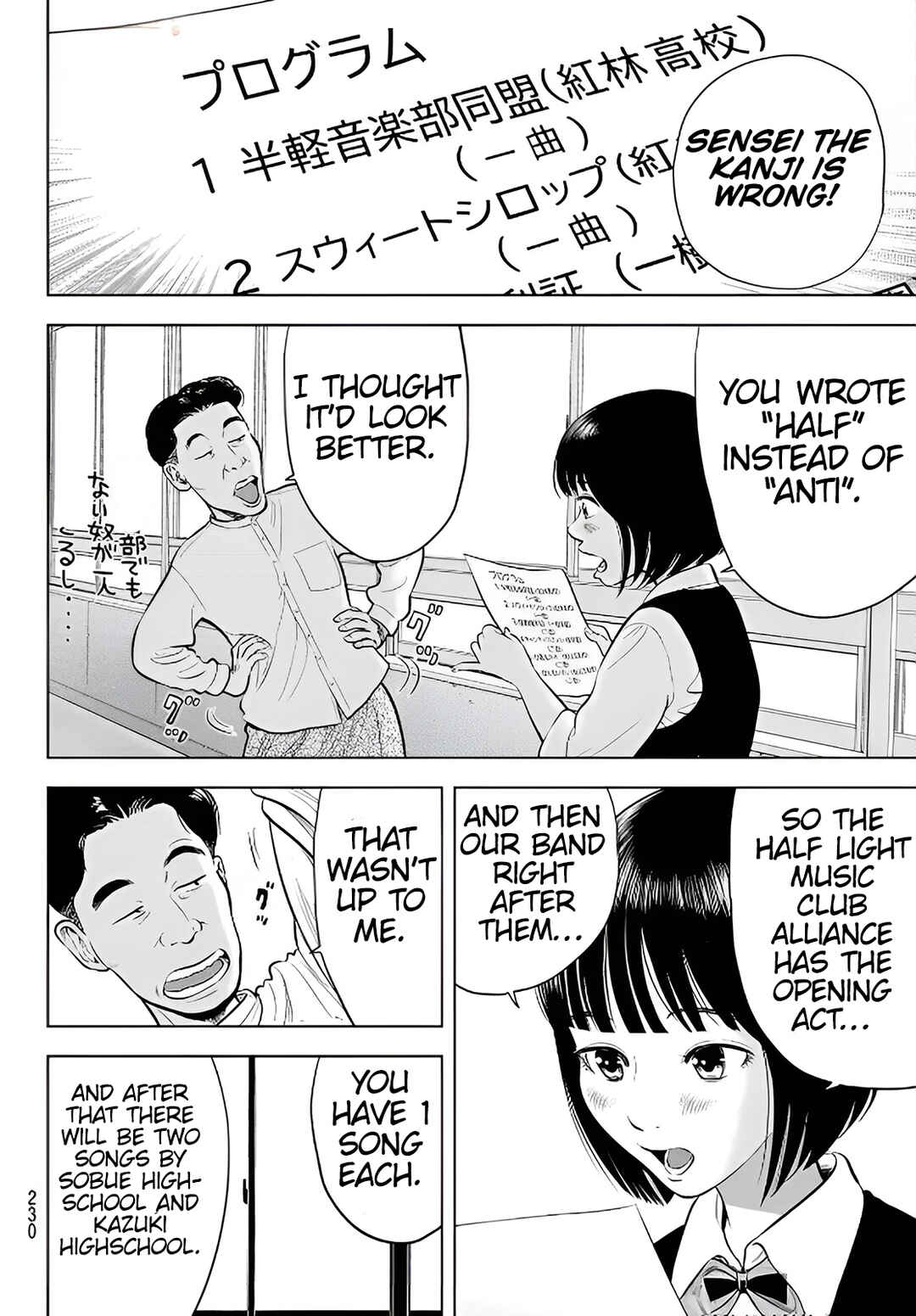 Chapter 2 - Page 42