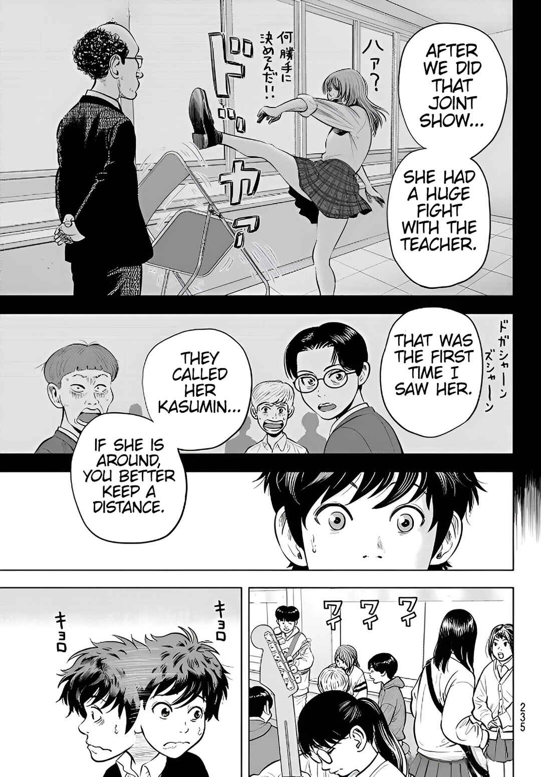 Chapter 2 - Page 47