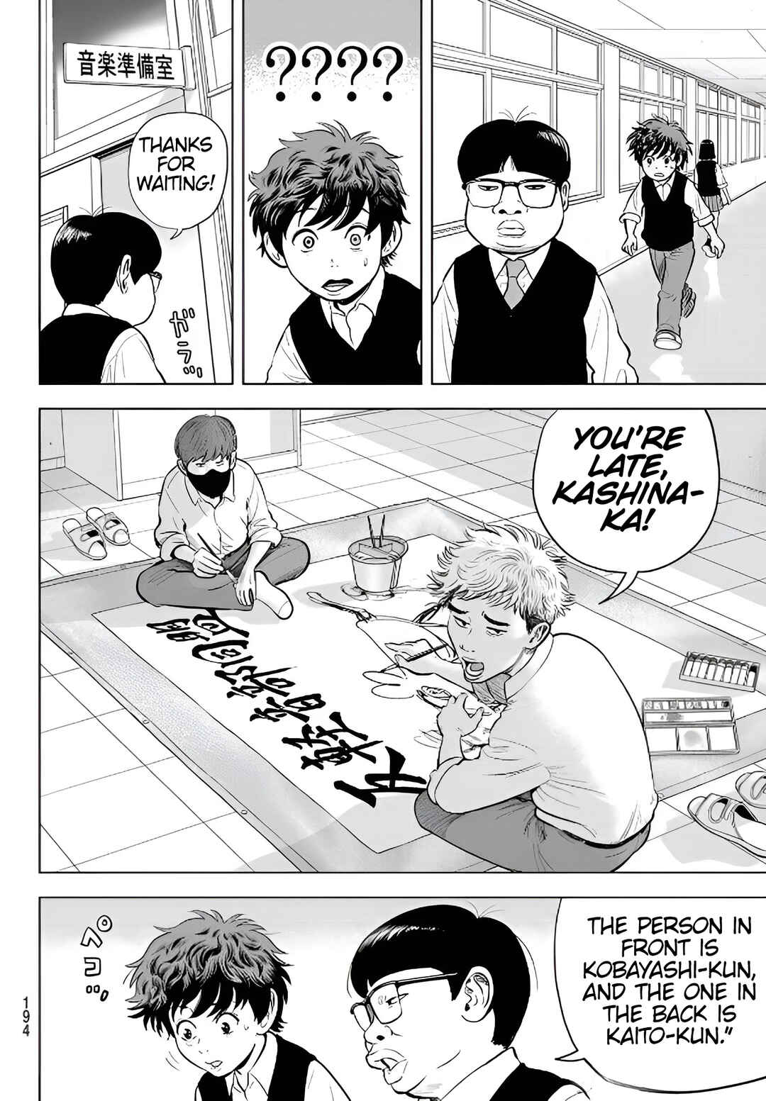 Chapter 2 - Page 6