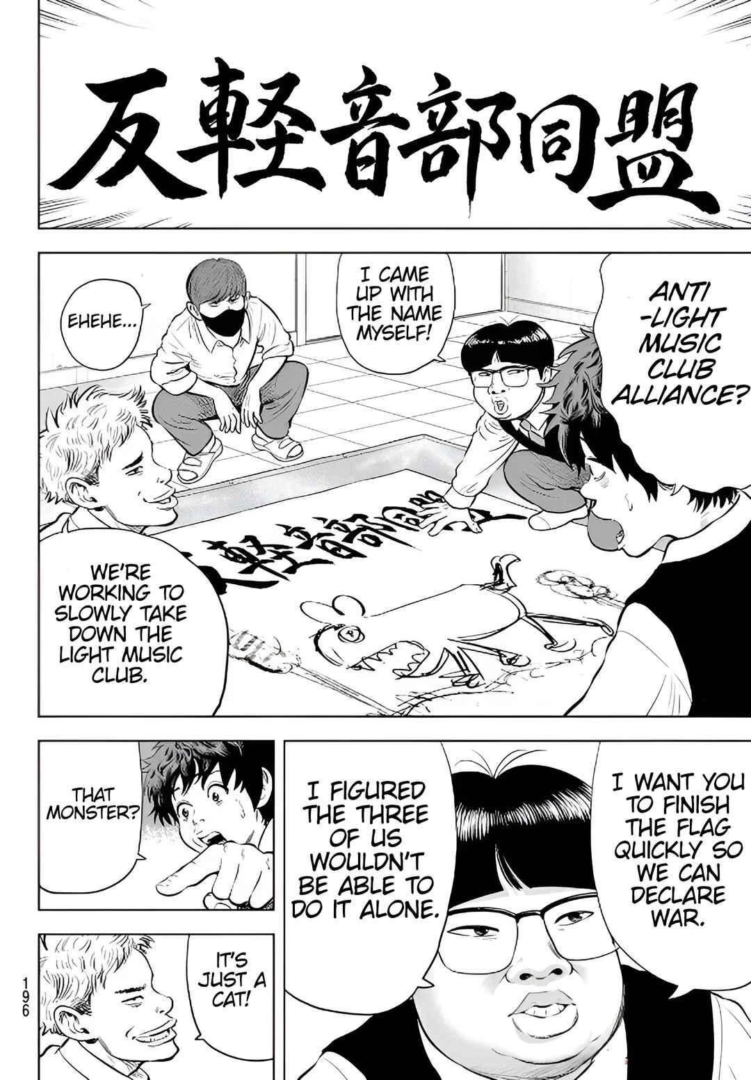 Chapter 2 - Page 8