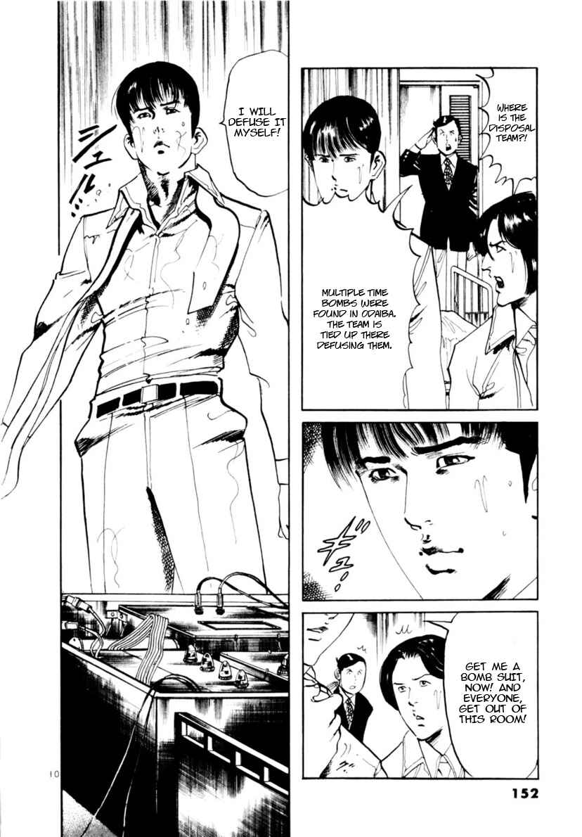 Chapter 103: The Cross Of Fire IV - Page 10