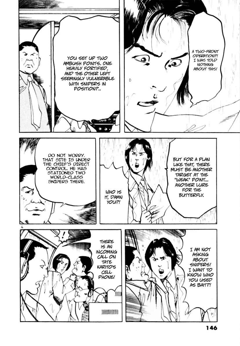 Chapter 103: The Cross Of Fire IV - Page 4