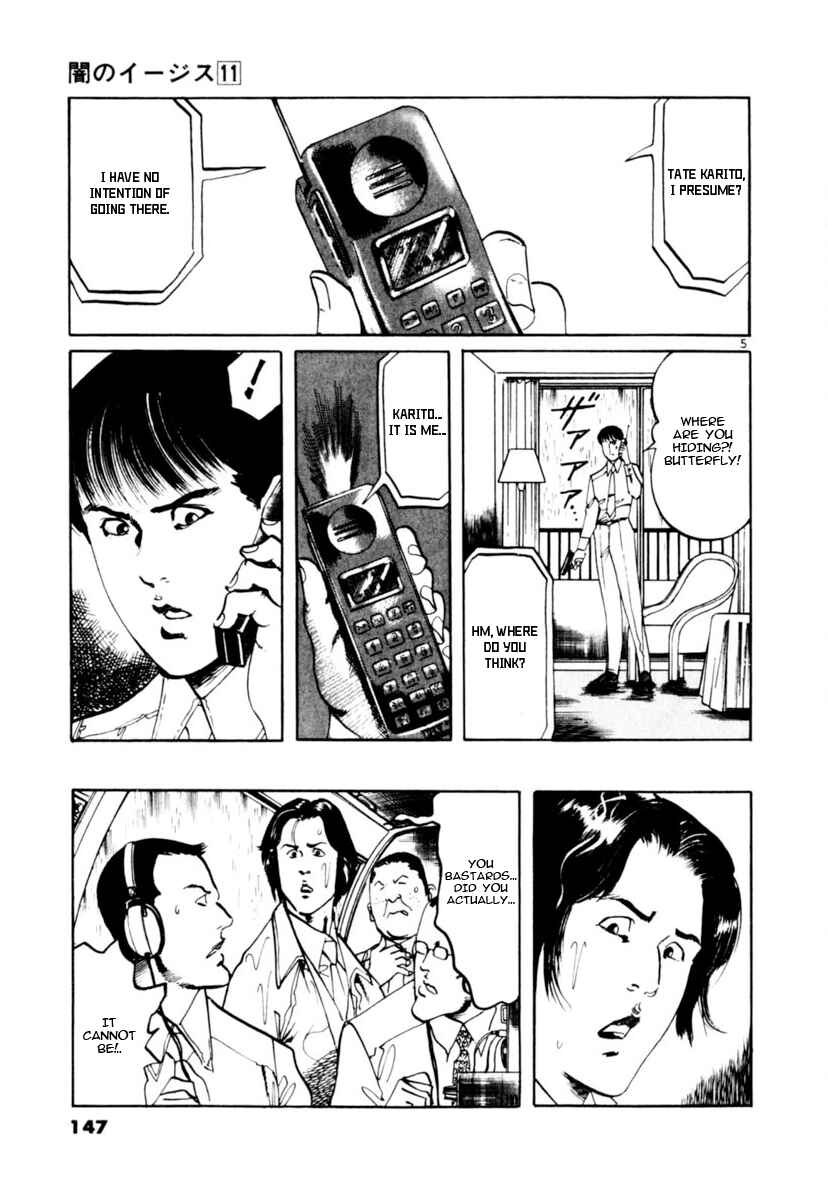 Chapter 103: The Cross Of Fire IV - Page 5