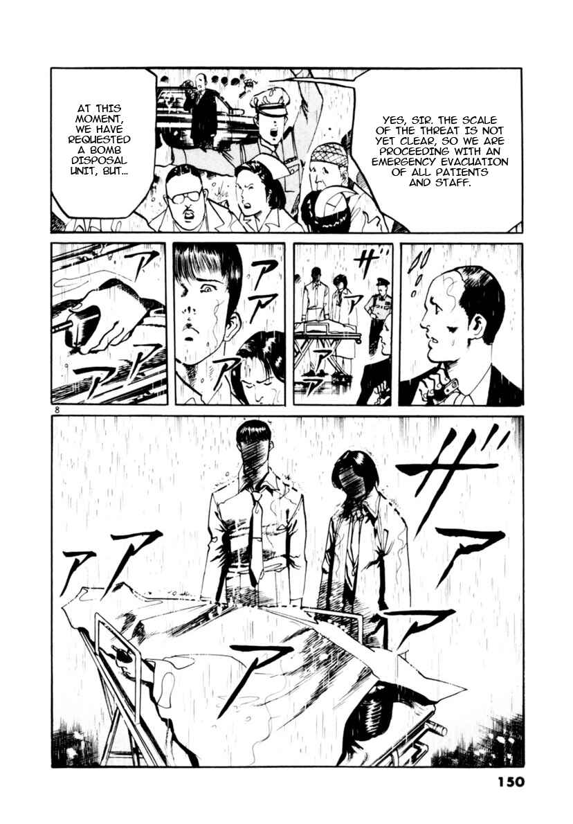 Chapter 103: The Cross Of Fire IV - Page 8