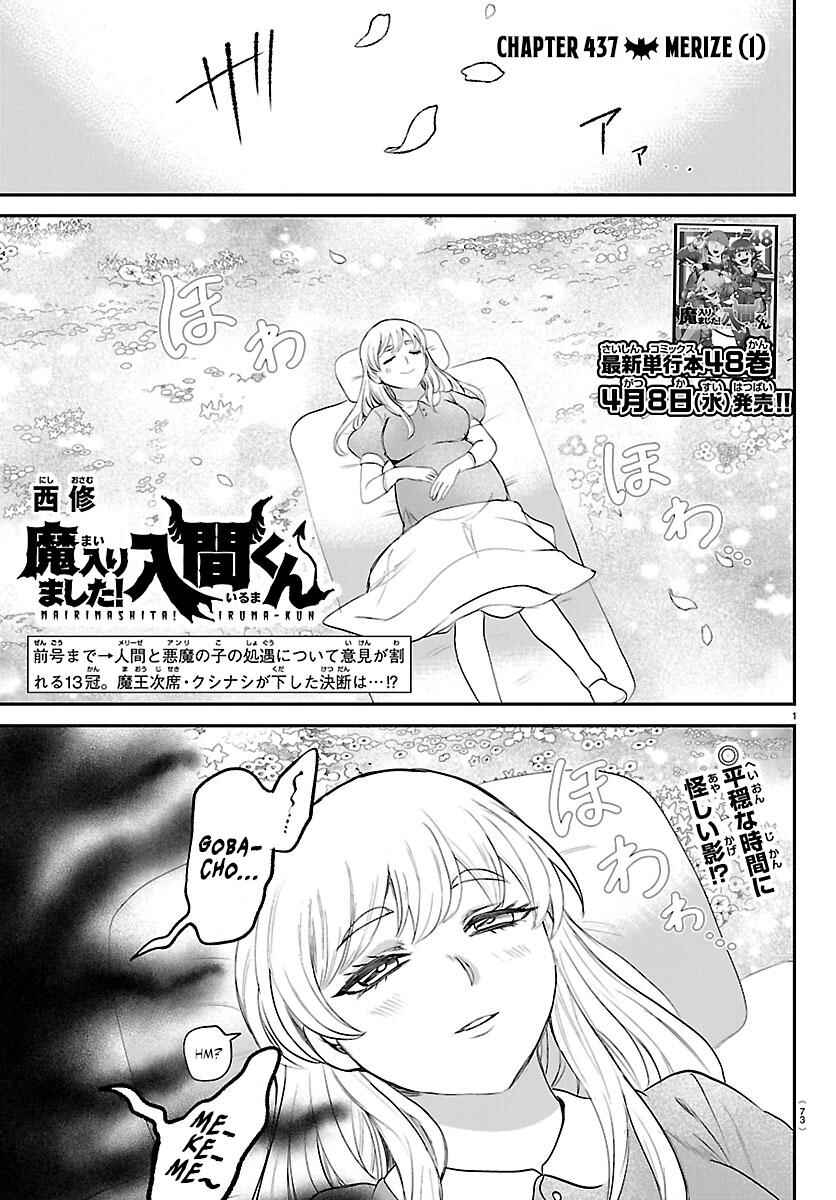 Chapter 437: Merize (1) - Page 1