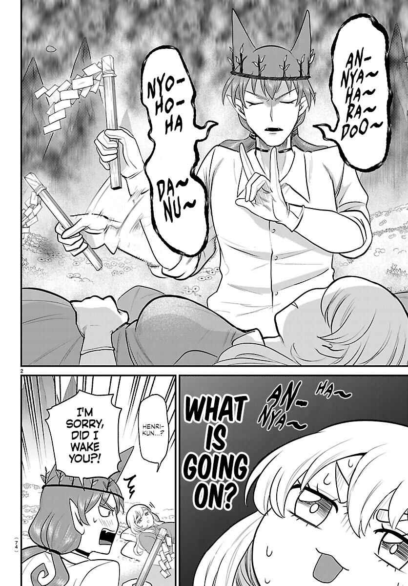 Chapter 437: Merize (1) - Page 2
