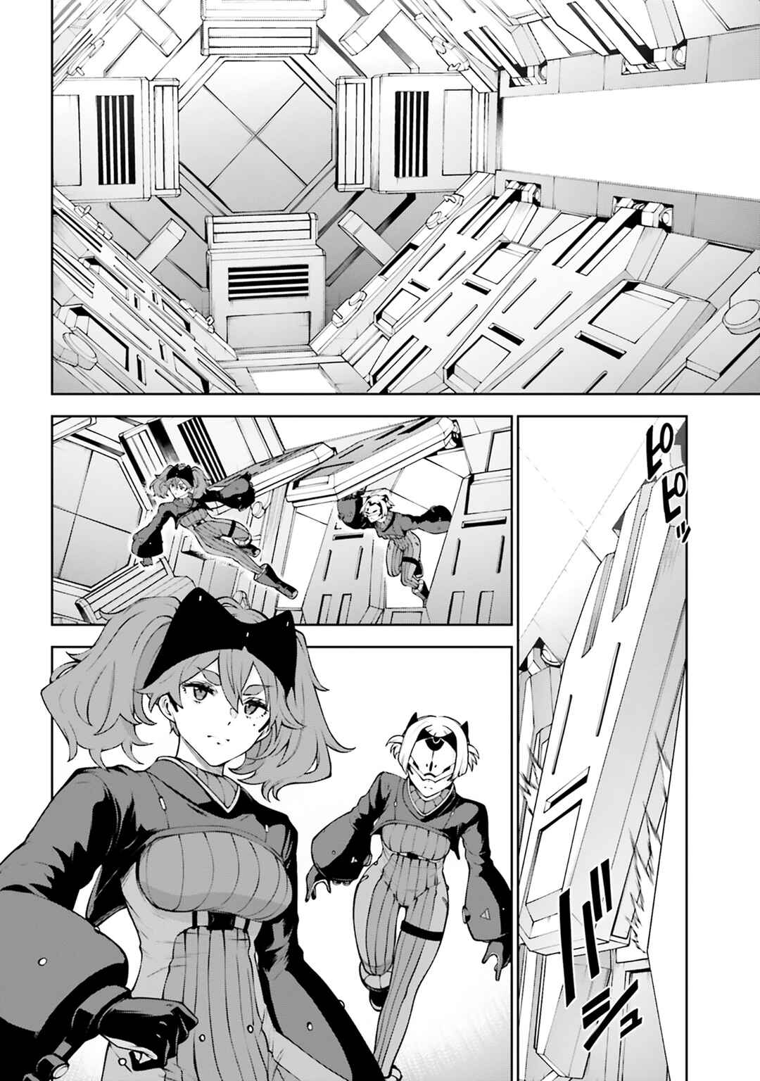Chapter 8.2 - Page 36