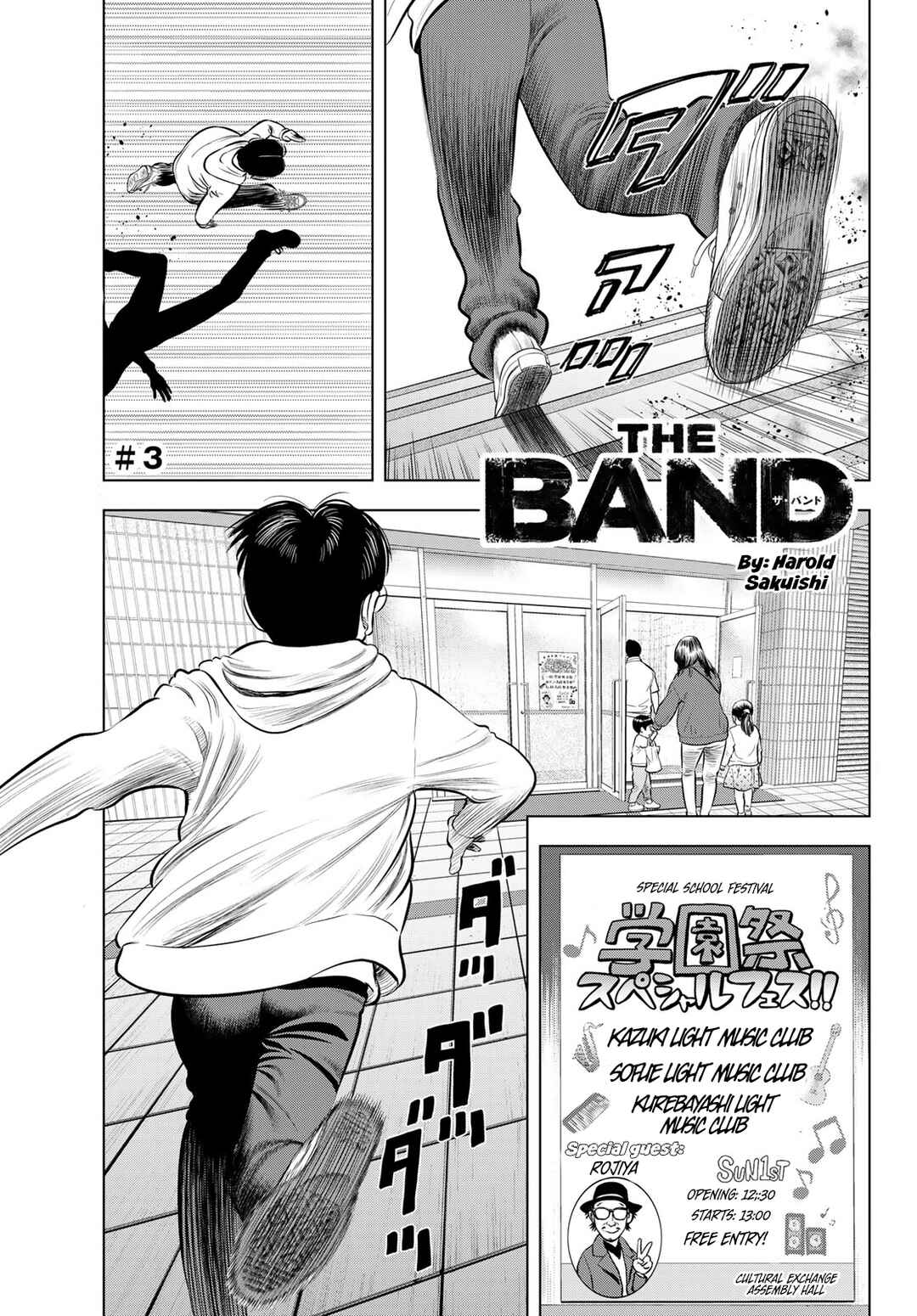 Chapter 3 - Page 1