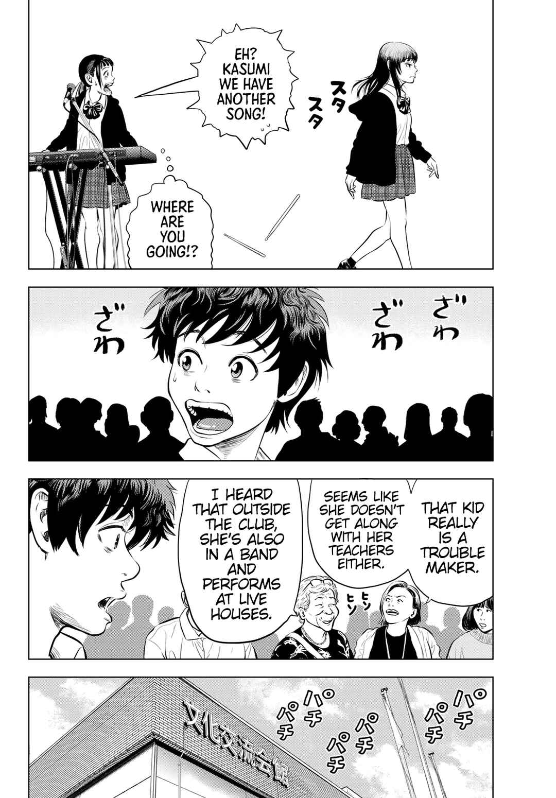 Chapter 3 - Page 26