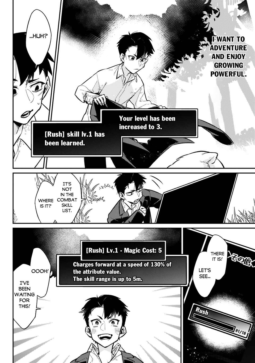 Chapter 3: A Man Who Wants to Use Magic - Page 19