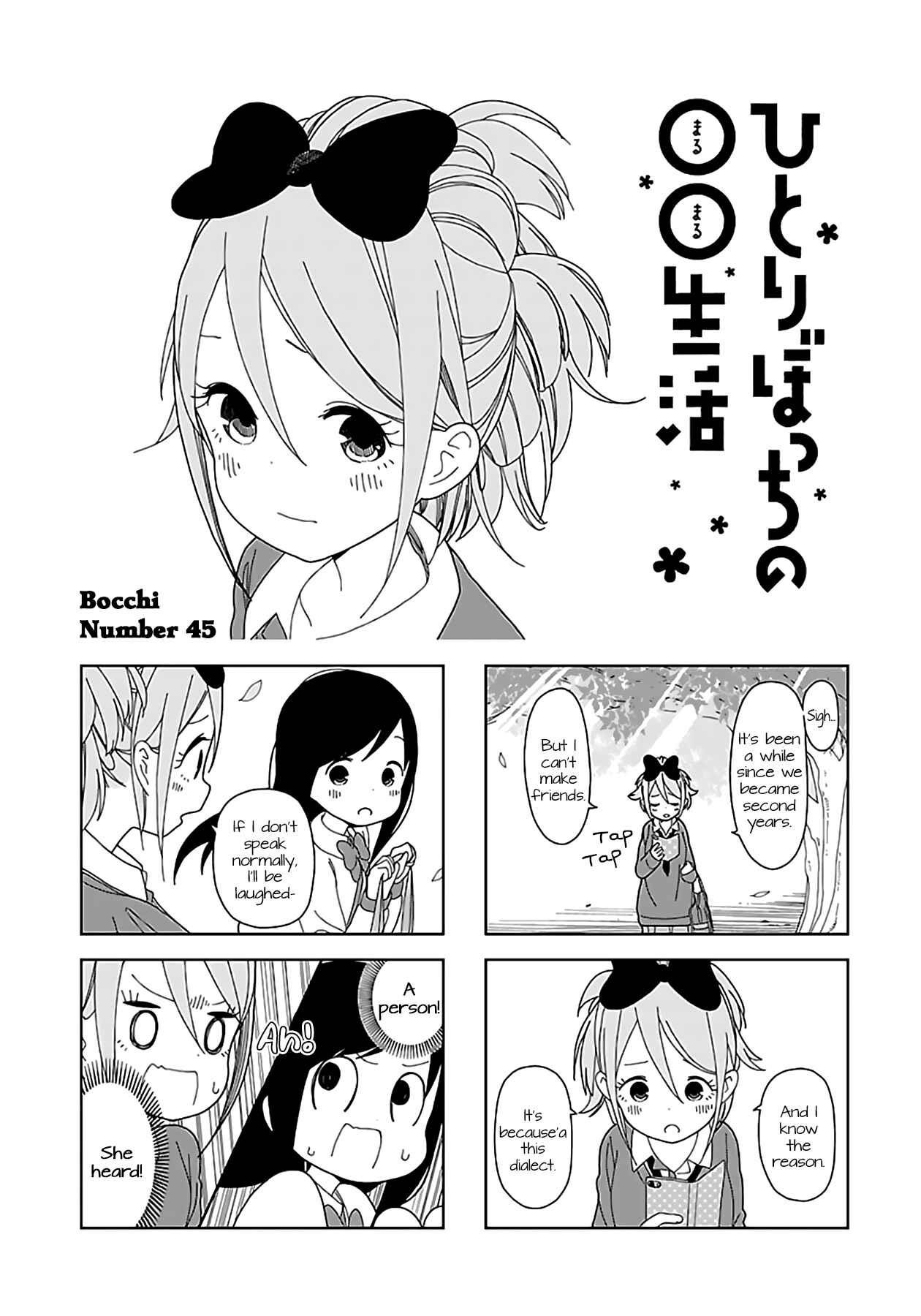 Chapter 45 - Page 1