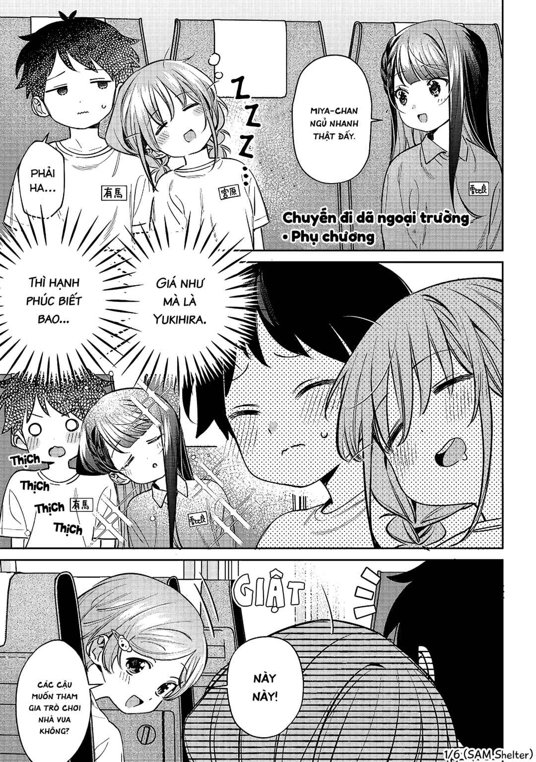 NoMiya