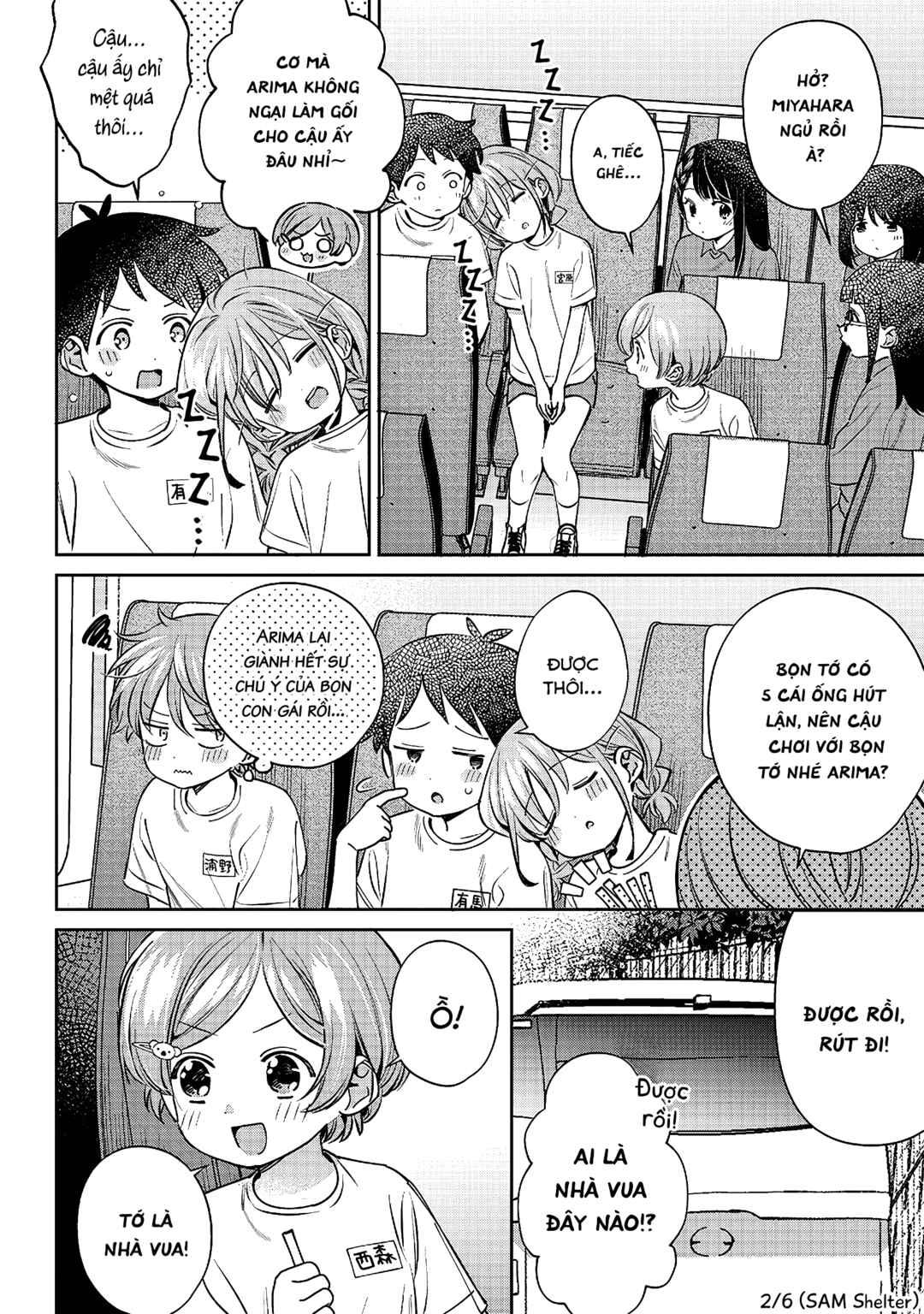NoMiya