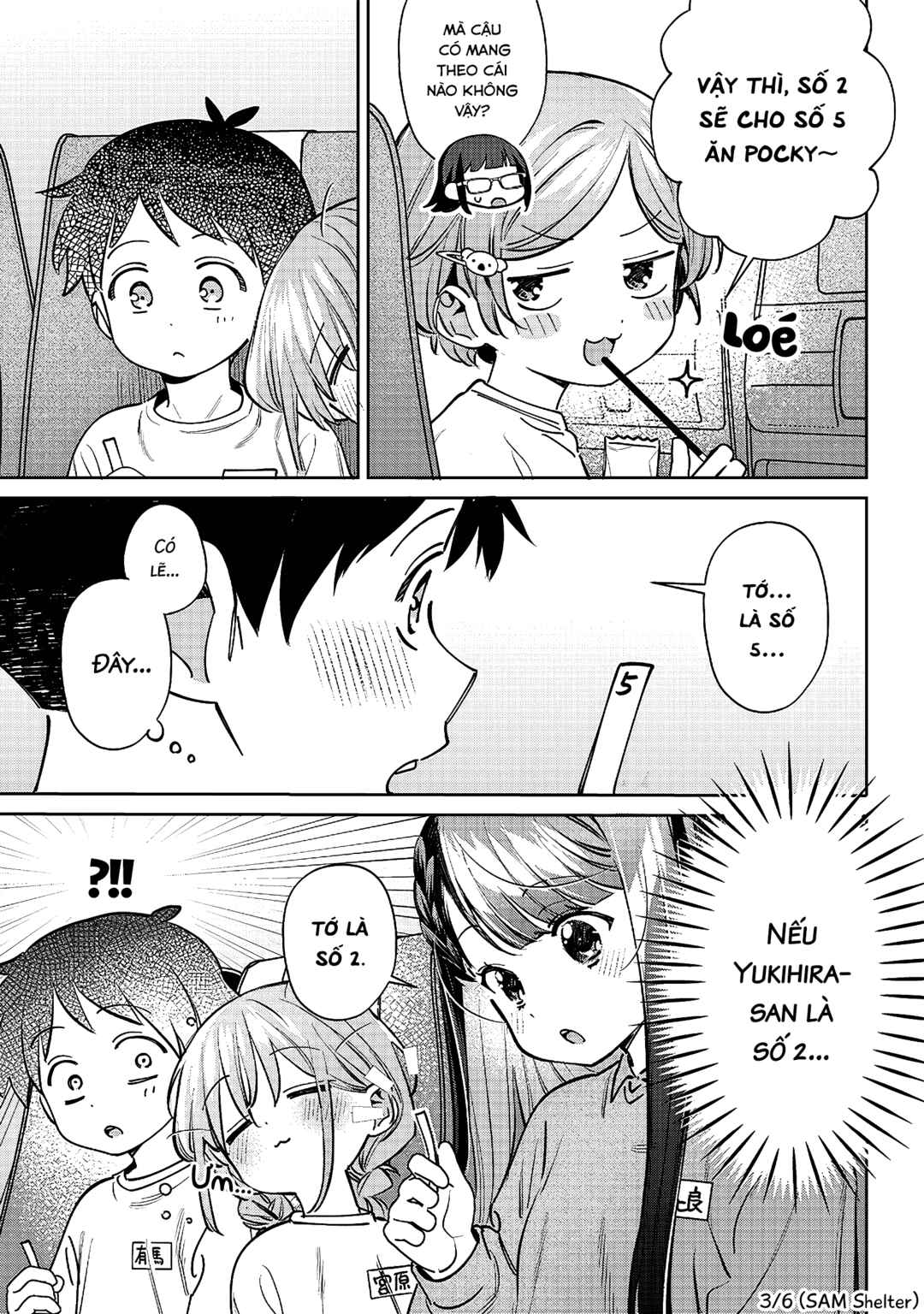 NoMiya