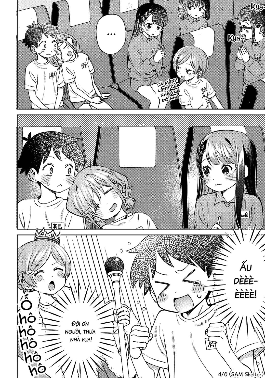 NoMiya