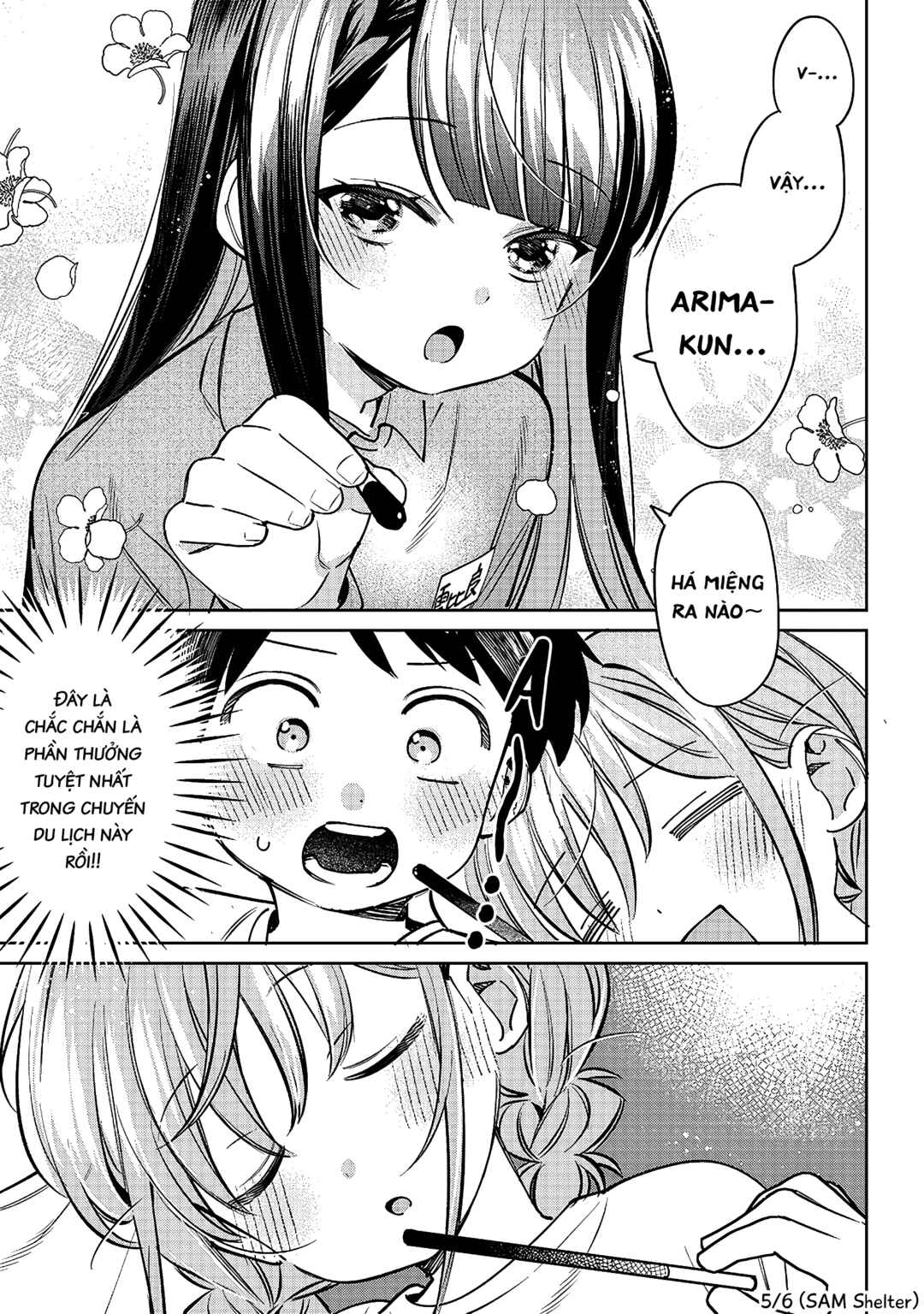 NoMiya