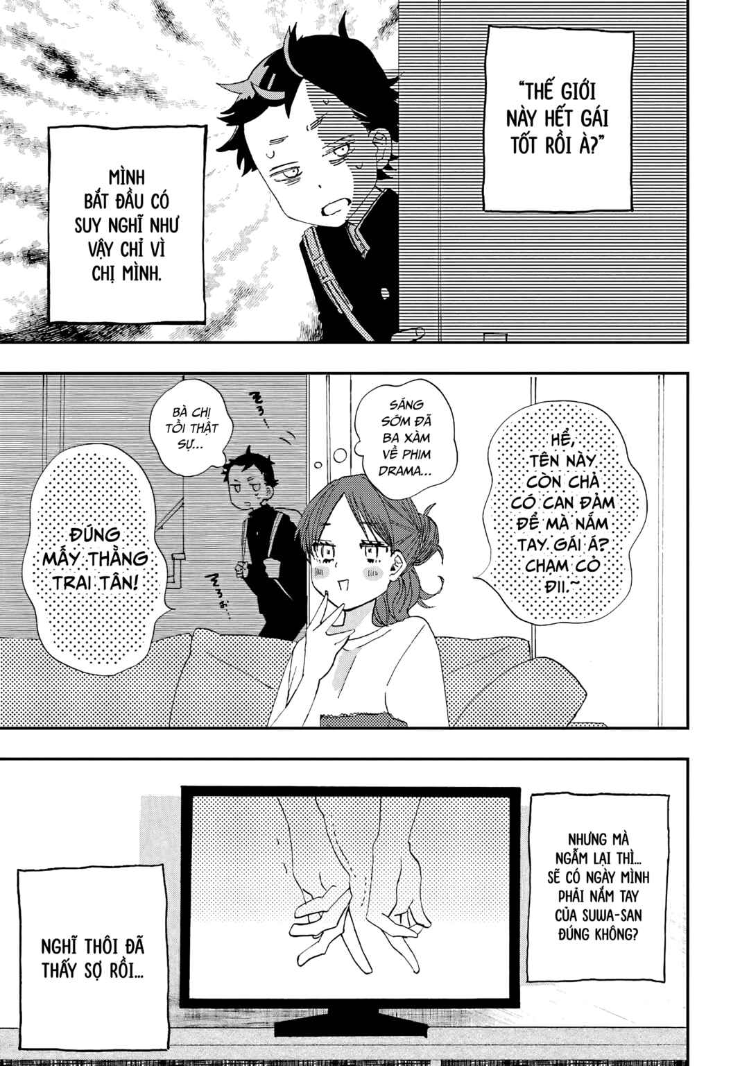 First Time With Suwa