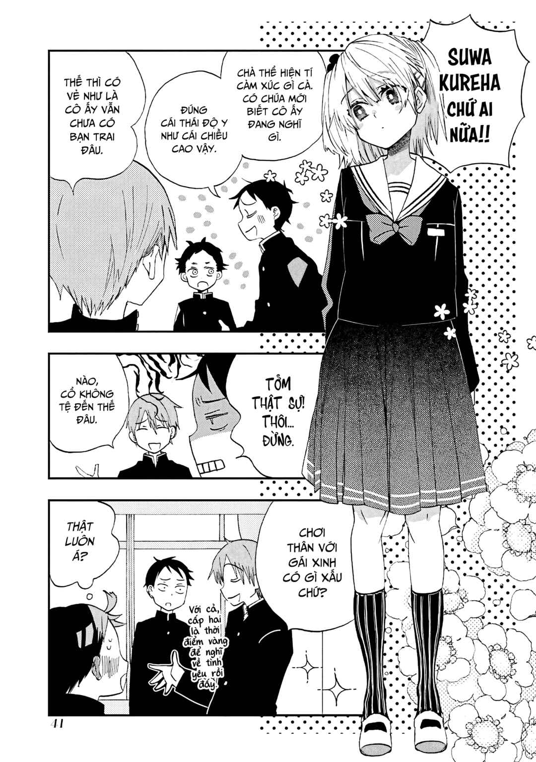 First Time With Suwa