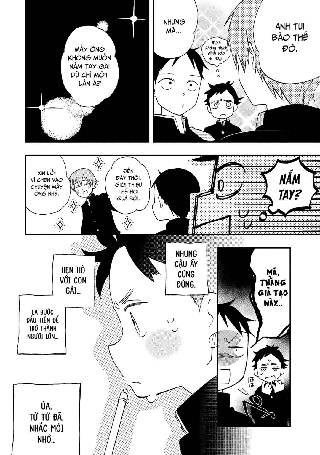 First Time With Suwa