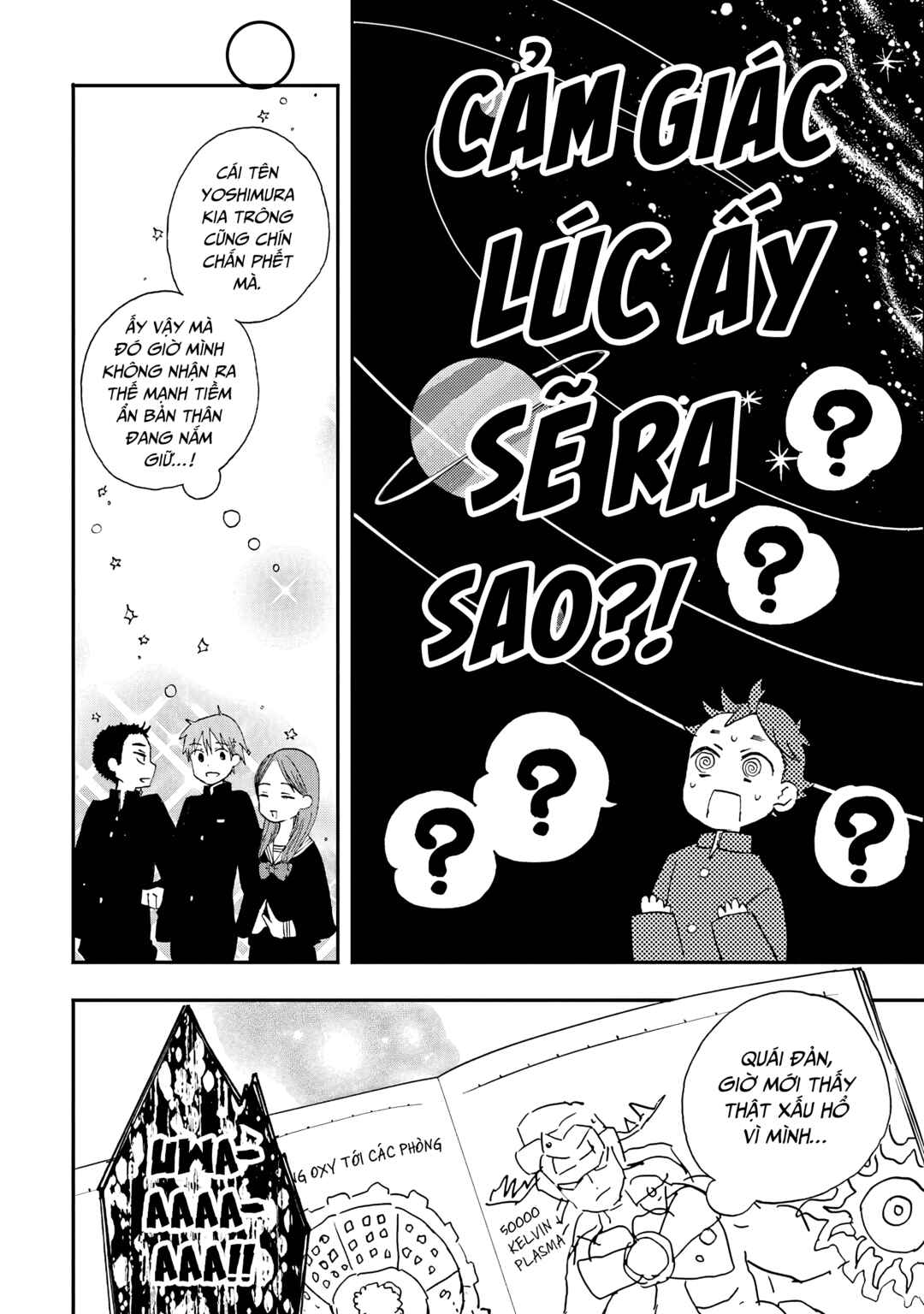 First Time With Suwa