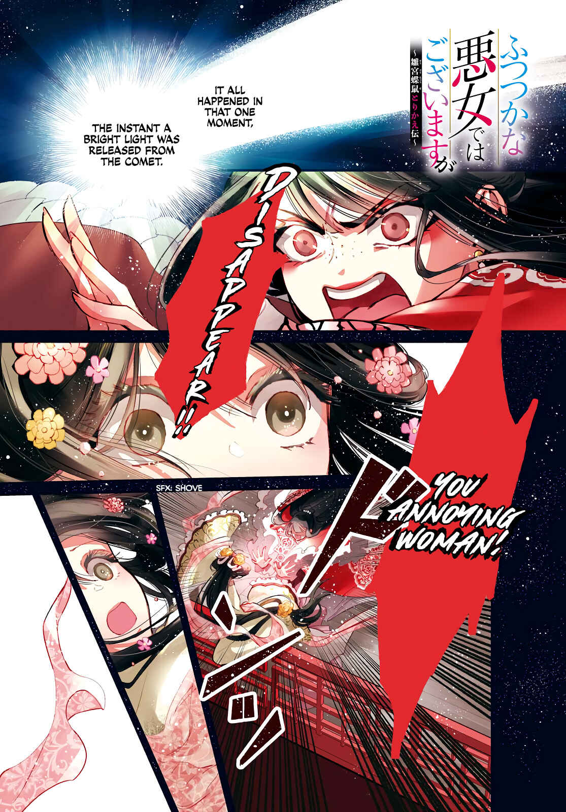Chapter 1 - Page 1