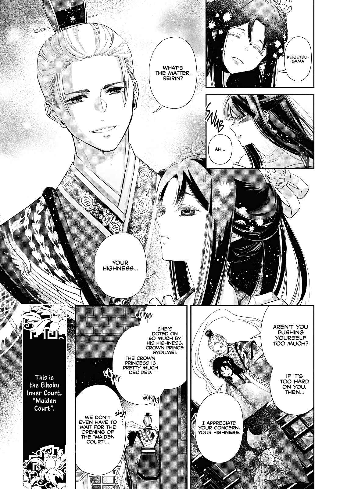 Chapter 1 - Page 5