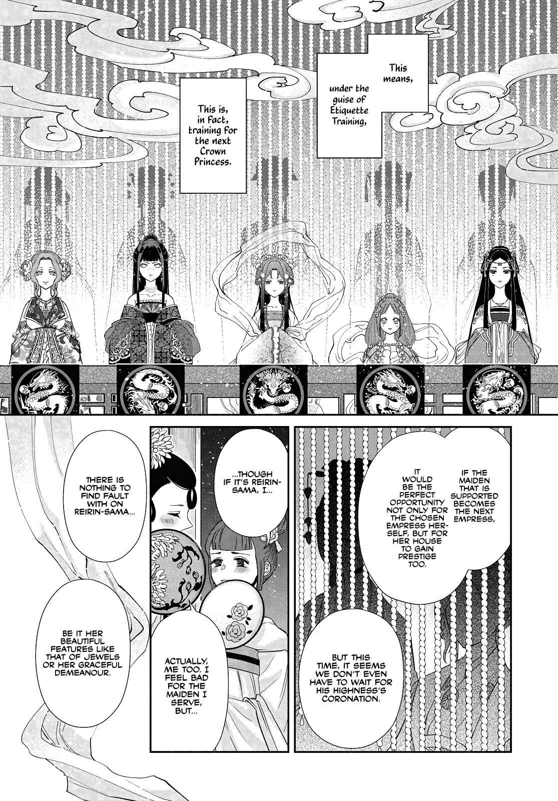 Chapter 1 - Page 7