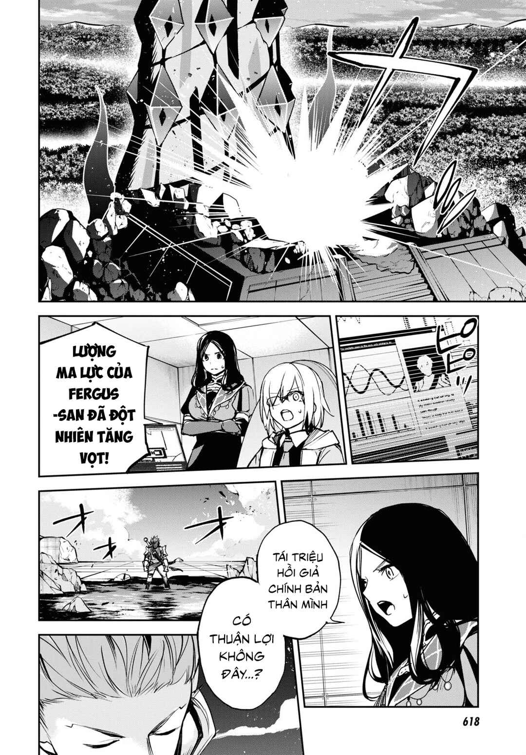 Fate/Grand Order -Epic of Remnant- Pseudo-Singularity II: Subterranean World of Folklore, Agartha - Women of Agartha