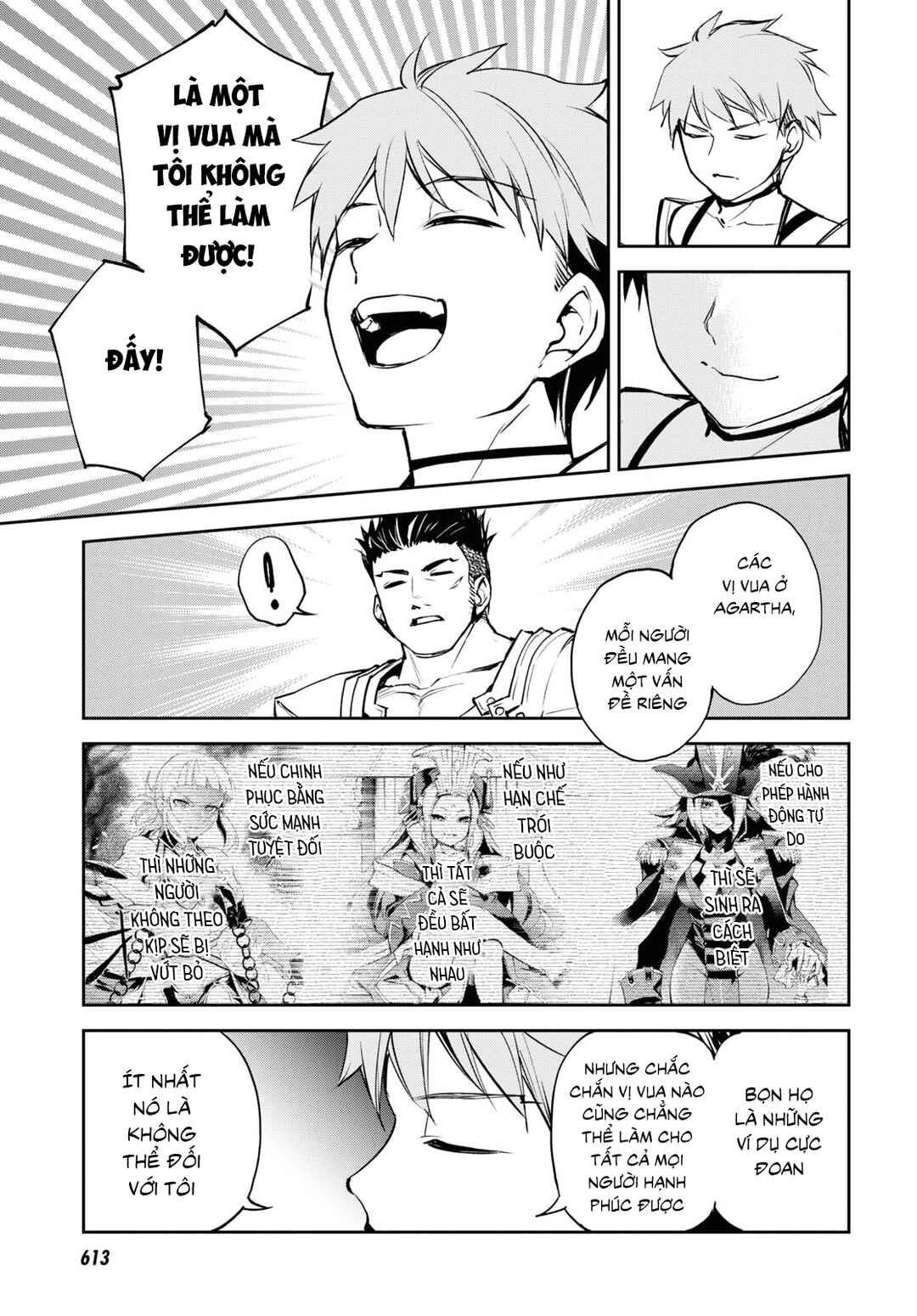 Fate/Grand Order -Epic of Remnant- Pseudo-Singularity II: Subterranean World of Folklore, Agartha - Women of Agartha