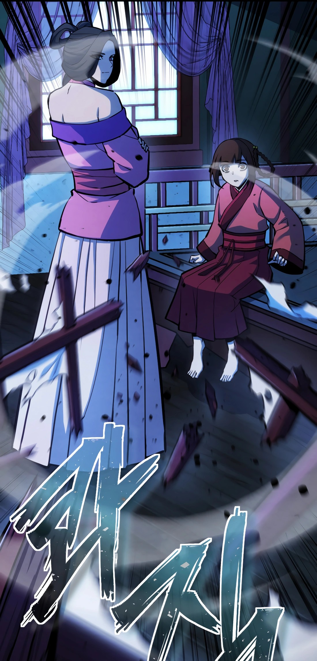 Halaman Manga
