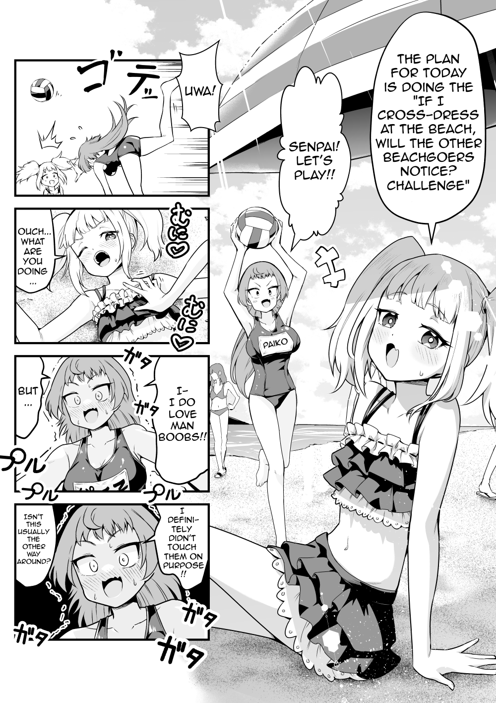 Page 1