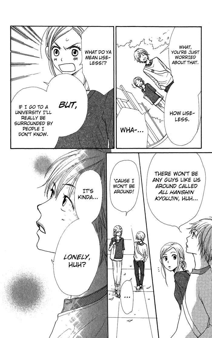 Halaman dari Lovely★Complex Chapter 35