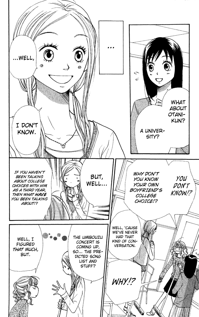 Halaman dari Lovely★Complex Chapter 35