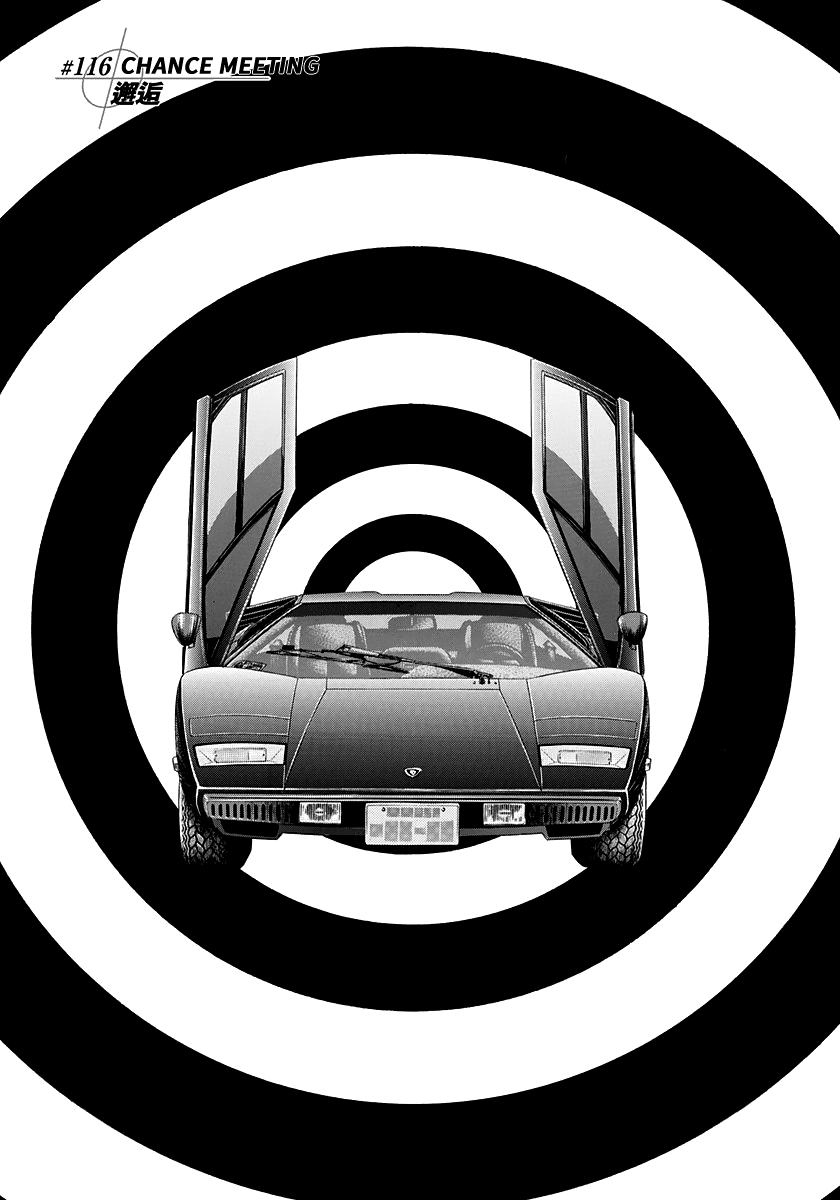 Halaman dari Countach Chapter 116