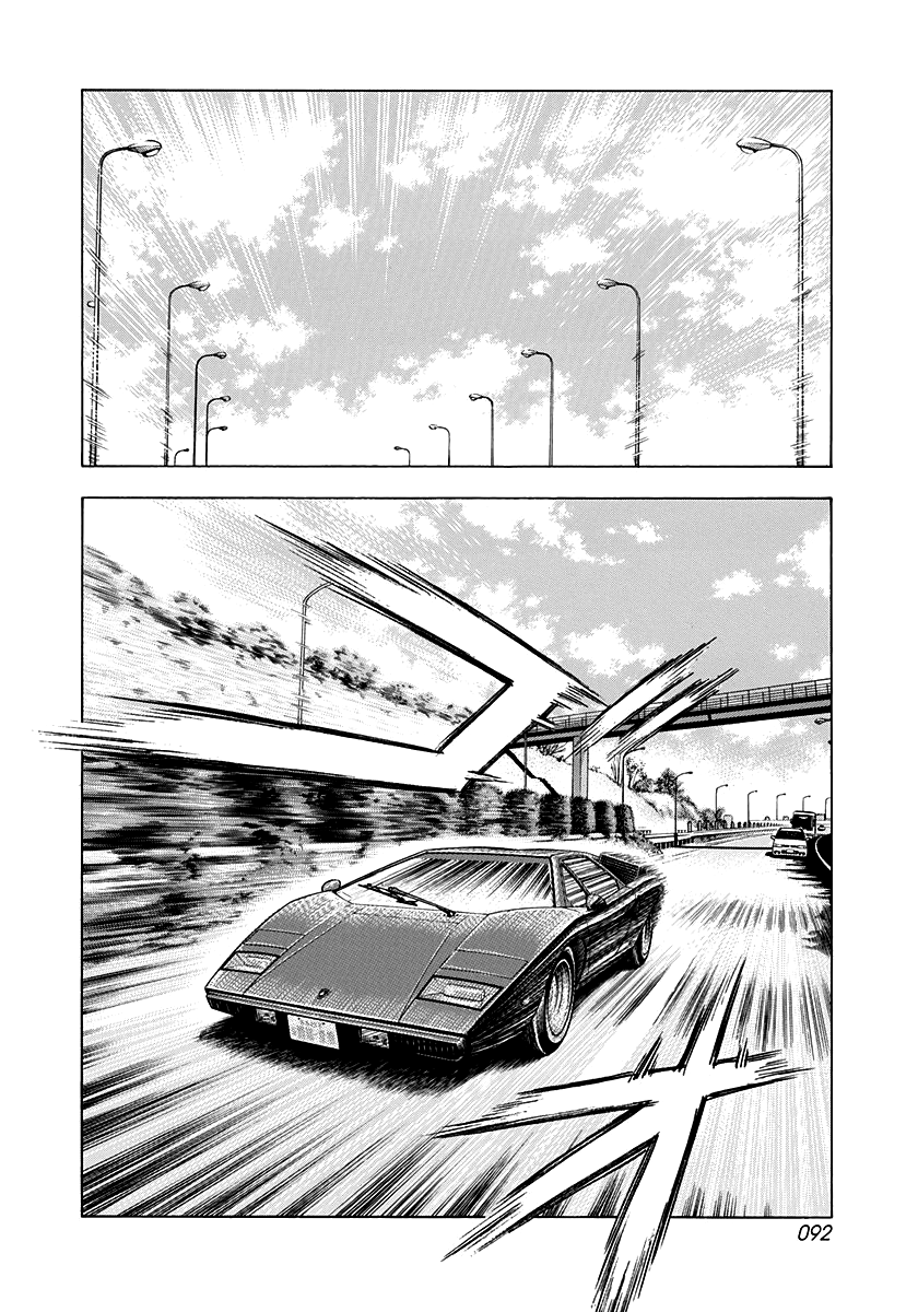 Halaman dari Countach Chapter 116