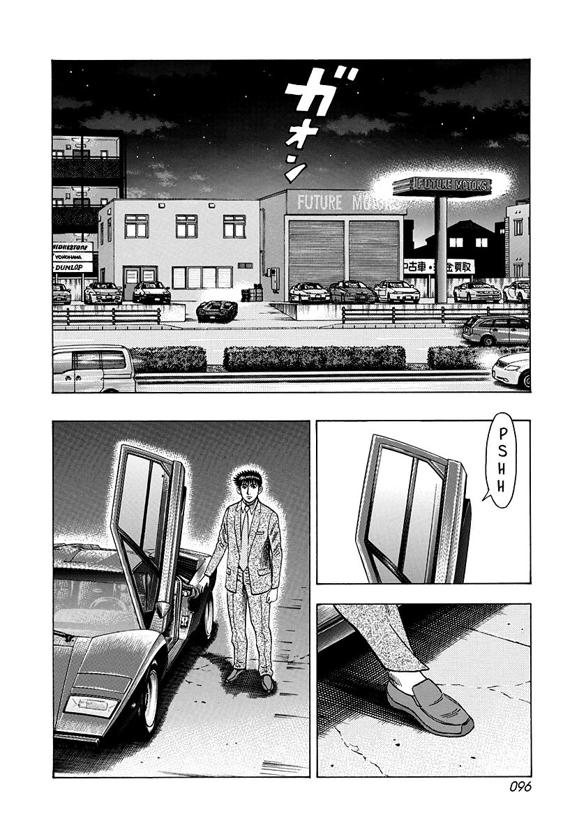 Halaman dari Countach Chapter 116