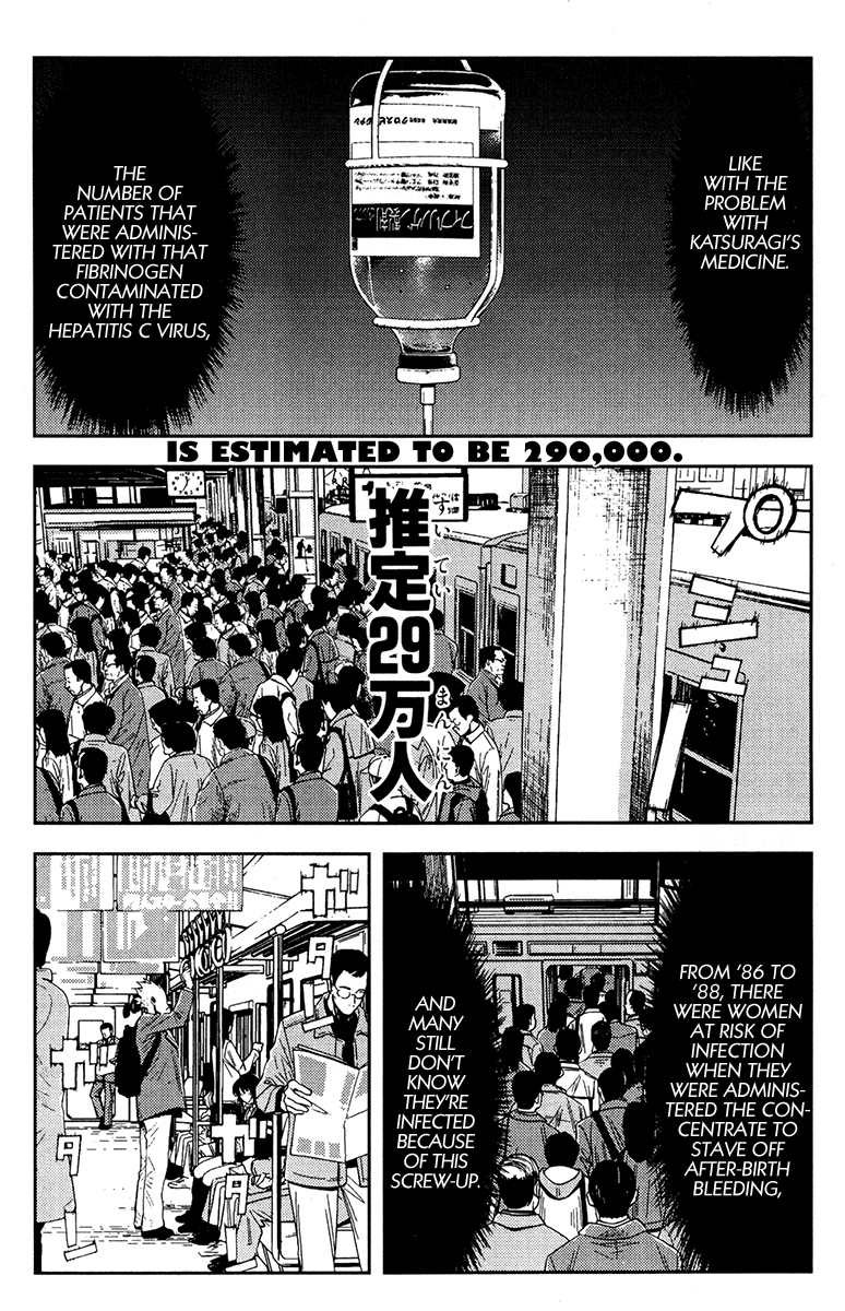Halaman dari Akumetsu Chapter 113