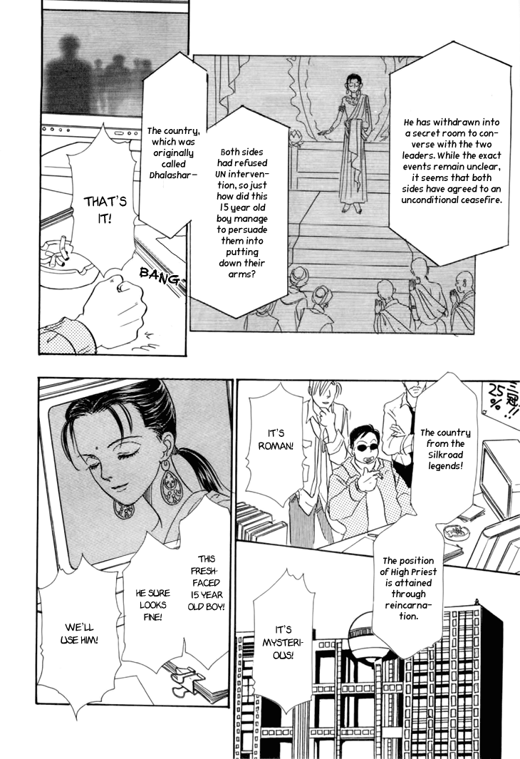Halaman dari Constellation of the Imaginary Beast Chapter 29