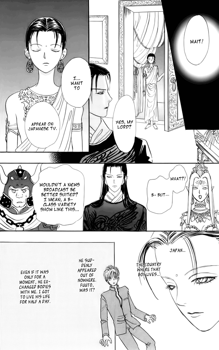 Halaman dari Constellation of the Imaginary Beast Chapter 29