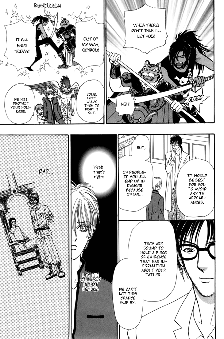 Halaman dari Constellation of the Imaginary Beast Chapter 29